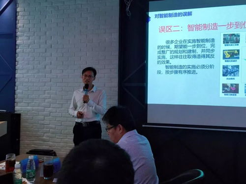 智能工廠技術(shù)交流沙龍圓滿落幕，賦能產(chǎn)業(yè)數(shù)字化轉(zhuǎn)型