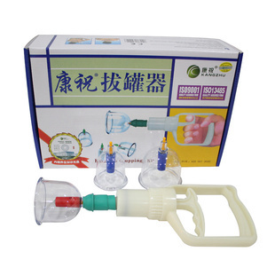 正品康祝拔罐器 經(jīng)絡(luò)保健的優(yōu)質(zhì)之選