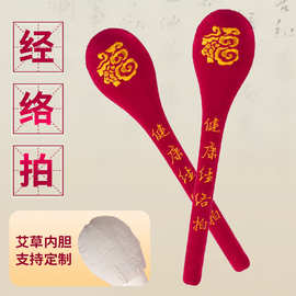 中醫(yī)器械與經(jīng)絡(luò)保健器材 歷史、現(xiàn)狀與未來(lái)發(fā)展